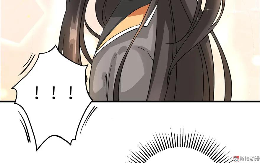 我家徒弟又挂了 - 第28话 出发！识云启 - 第54张图