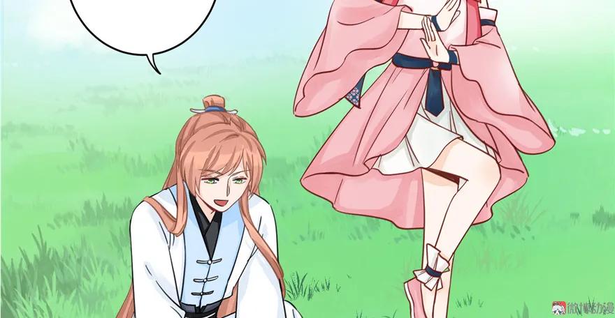 我家徒弟又挂了 - 第28话 出发！识云启 - 第69张图