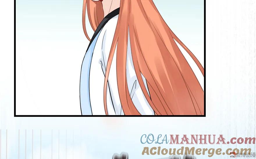 我家徒弟又挂了 - 第28话 出发！识云启 - 第88张图