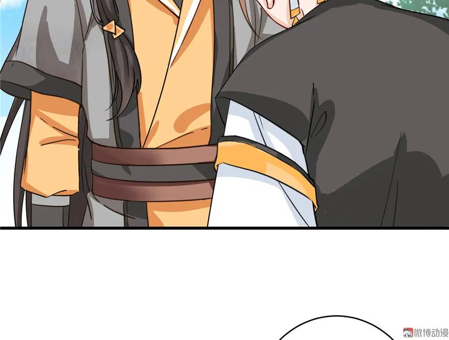 我家徒弟又挂了 - 第28话 出发！识云启 - 第42张图