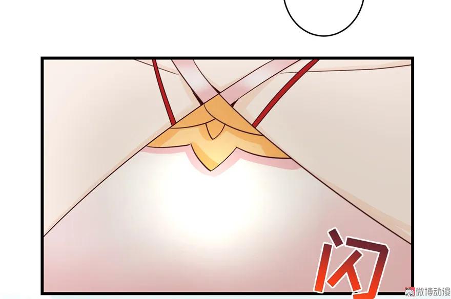 我家徒弟又挂了 - 第28话 出发！识云启 - 第17张图