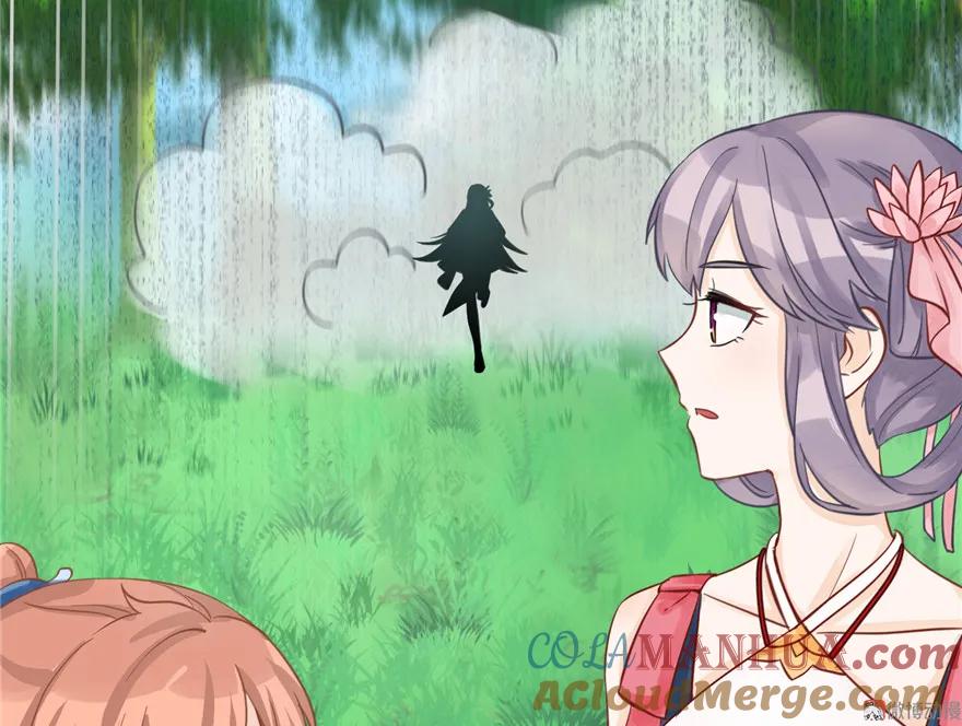 我家徒弟又挂了 - 第28话 出发！识云启 - 第91张图