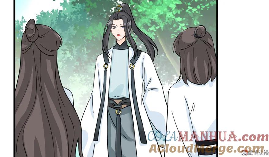 我家徒弟又挂了 - 第28话 出发！识云启 - 第49张图