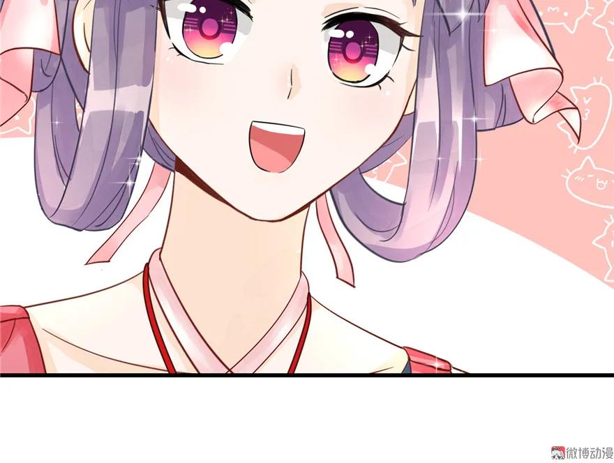 我家徒弟又挂了 - 第28话 出发！识云启 - 第86张图