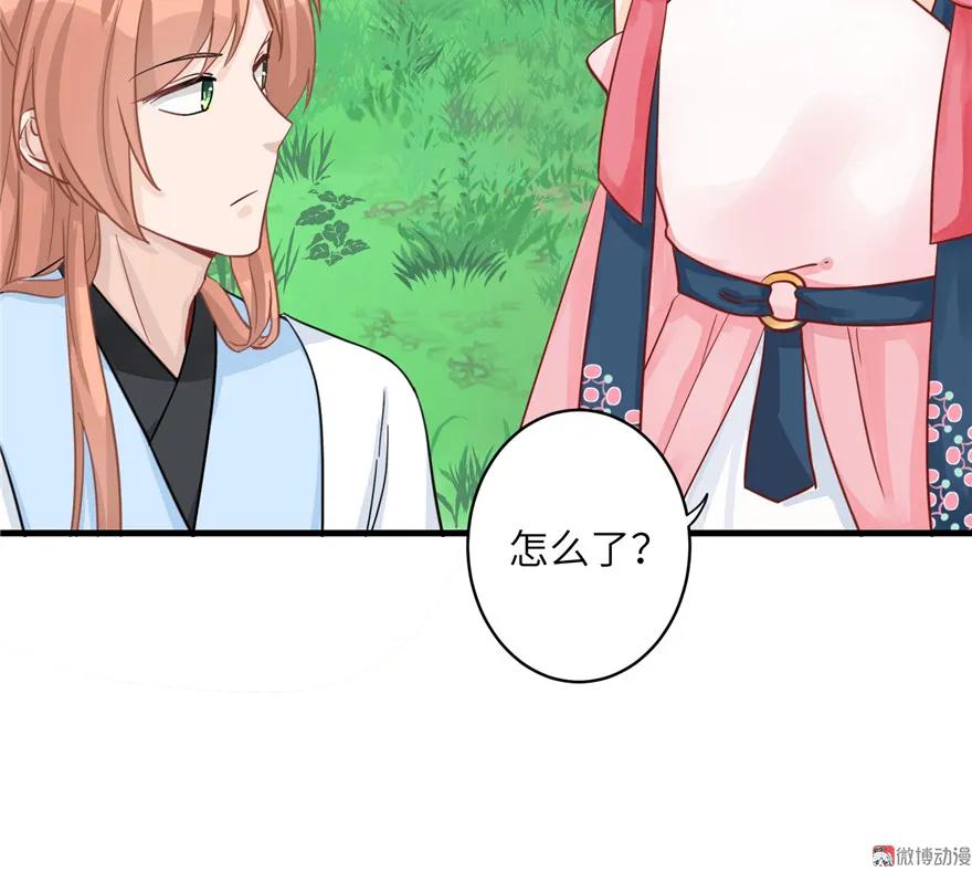 我家徒弟又挂了 - 第28话 出发！识云启 - 第92张图