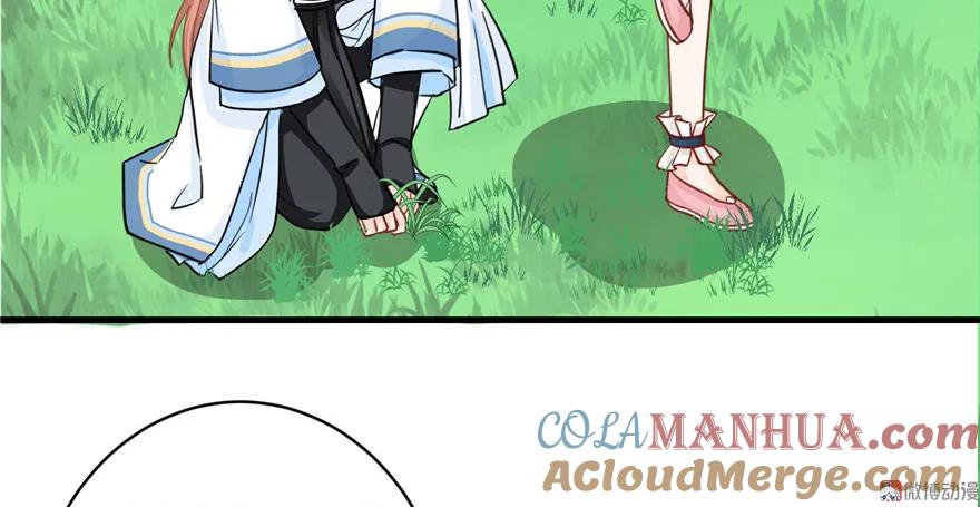 我家徒弟又挂了 - 第28话 出发！识云启 - 第70张图