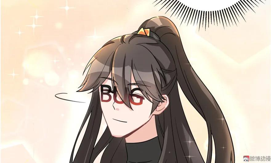 我家徒弟又挂了 - 第28话 出发！识云启 - 第53张图