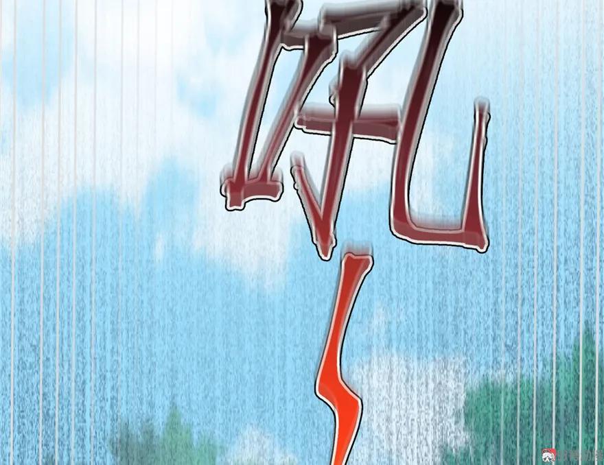 我家徒弟又挂了 - 第28话 出发！识云启 - 第89张图