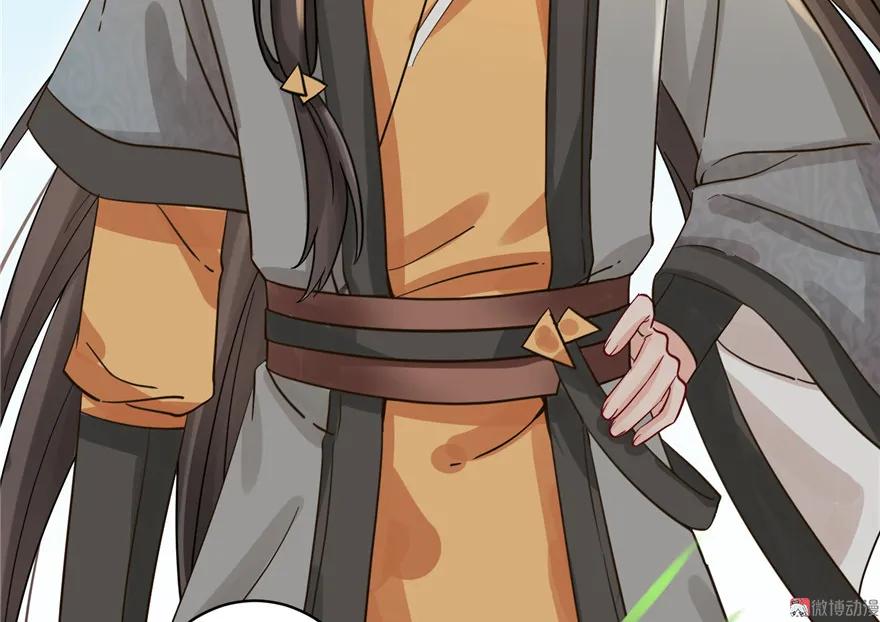 我家徒弟又挂了 - 第28话 出发！识云启 - 第38张图