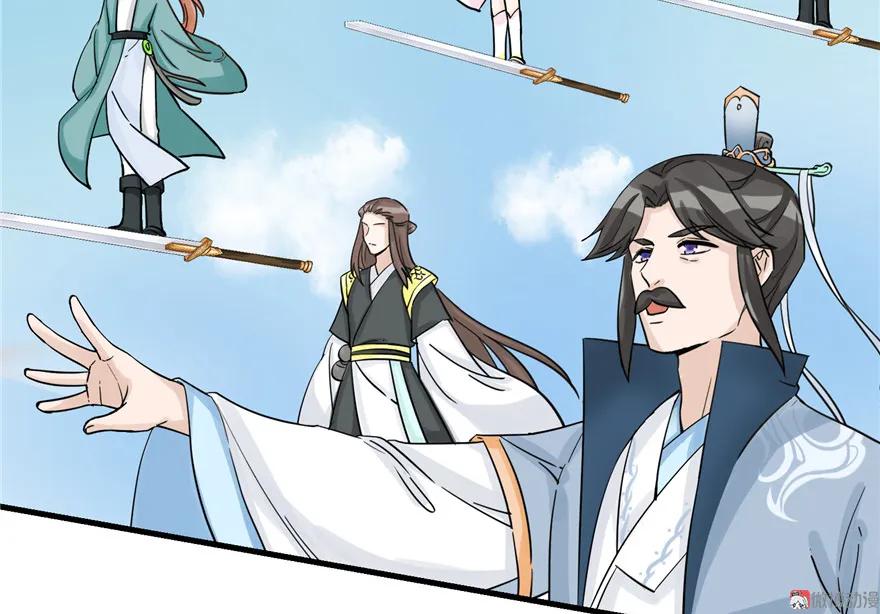 我家徒弟又挂了 - 第28话 出发！识云启 - 第14张图