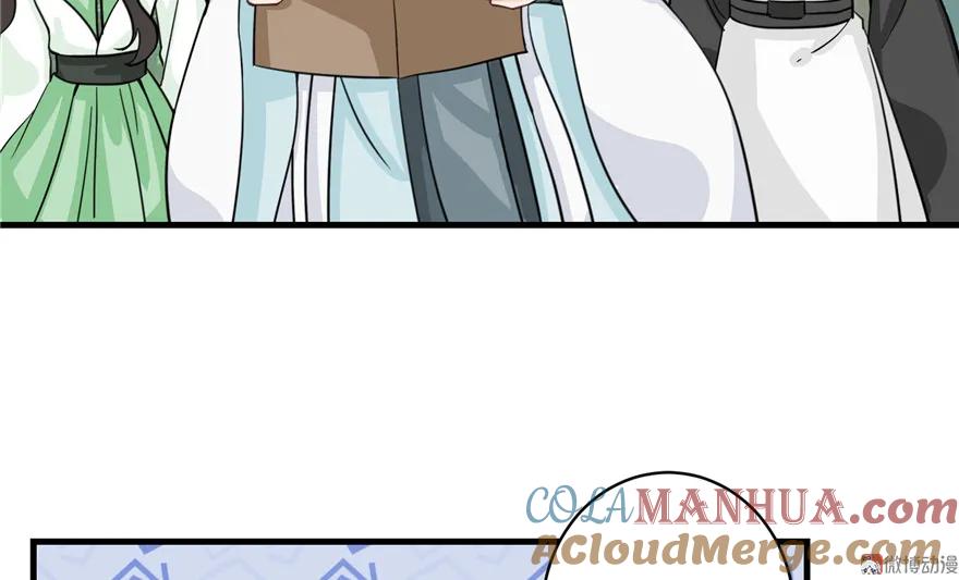 我家徒弟又挂了 - 第28话 出发！识云启 - 第58张图