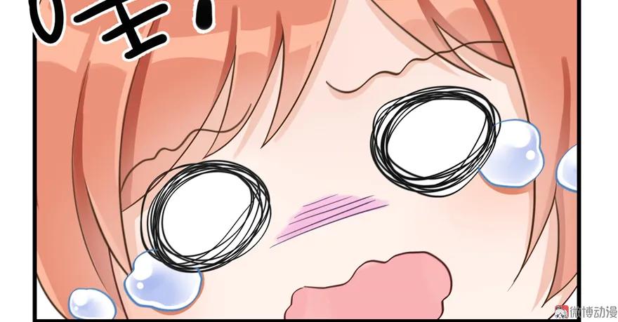 我家徒弟又挂了 - 第2话 熊孩子不打不行 - 第47张图