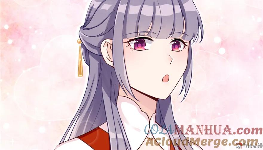 我家徒弟又挂了 - 第2话 熊孩子不打不行 - 第73张图