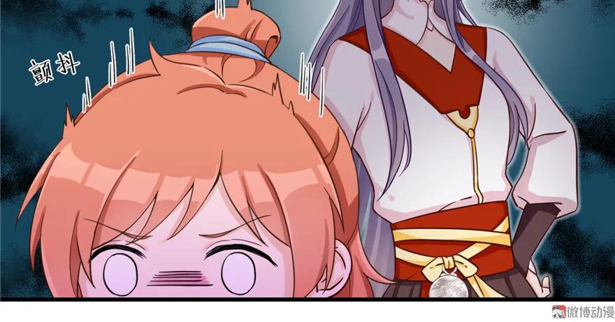 我家徒弟又挂了 - 第2话 熊孩子不打不行 - 第54张图