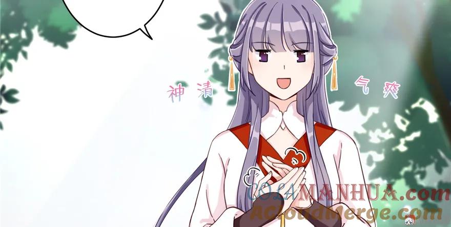 我家徒弟又挂了 - 第2话 熊孩子不打不行 - 第58张图