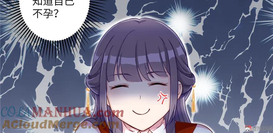 我家徒弟又挂了 - 第2话 熊孩子不打不行 - 第37张图