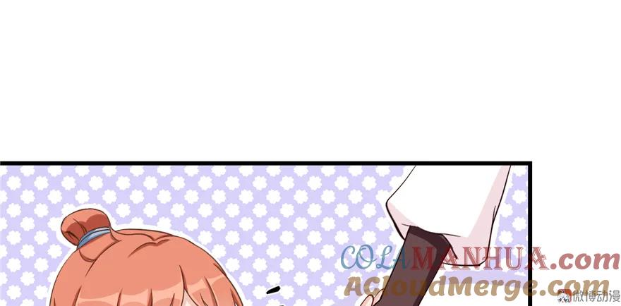 我家徒弟又挂了 - 第2话 熊孩子不打不行 - 第70张图