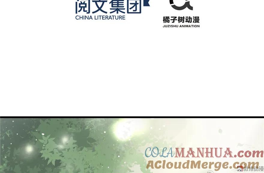 我家徒弟又挂了 - 第2话 熊孩子不打不行 - 第4张图