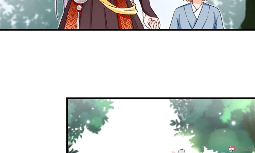 我家徒弟又挂了 - 第2话 熊孩子不打不行 - 第24张图