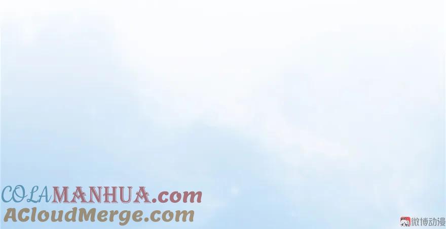 我家徒弟又挂了 - 第2话 熊孩子不打不行 - 第76张图