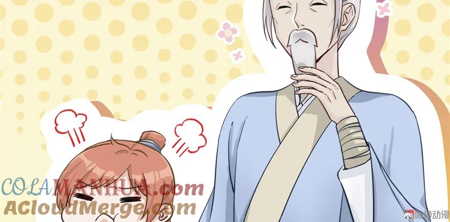 我家徒弟又挂了 - 第2话 熊孩子不打不行 - 第16张图