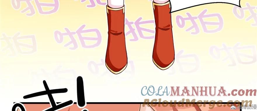 我家徒弟又挂了 - 第2话 熊孩子不打不行 - 第46张图