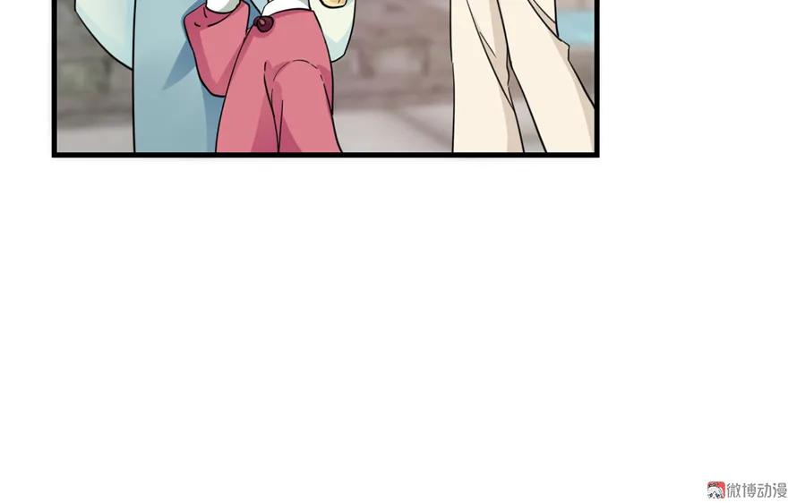 我家徒弟又挂了 - 第2话 熊孩子不打不行 - 第66张图