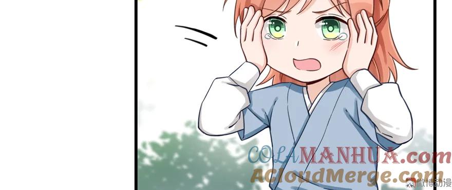 我家徒弟又挂了 - 第2话 熊孩子不打不行 - 第34张图