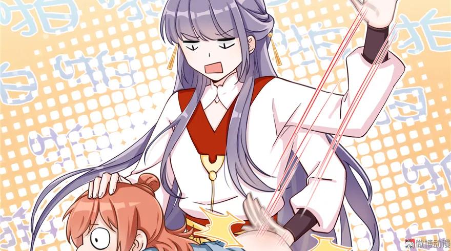 我家徒弟又挂了 - 第2话 熊孩子不打不行 - 第44张图