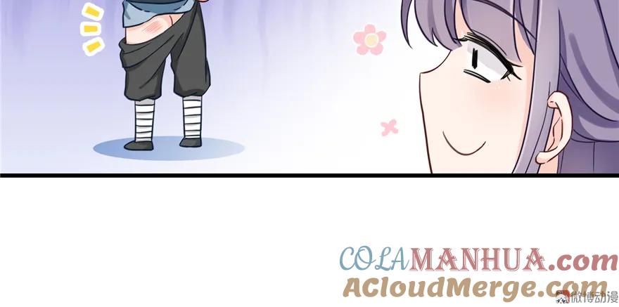 我家徒弟又挂了 - 第2话 熊孩子不打不行 - 第52张图