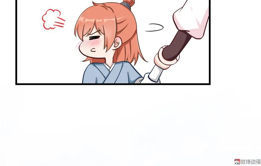 我家徒弟又挂了 - 第2话 熊孩子不打不行 - 第75张图