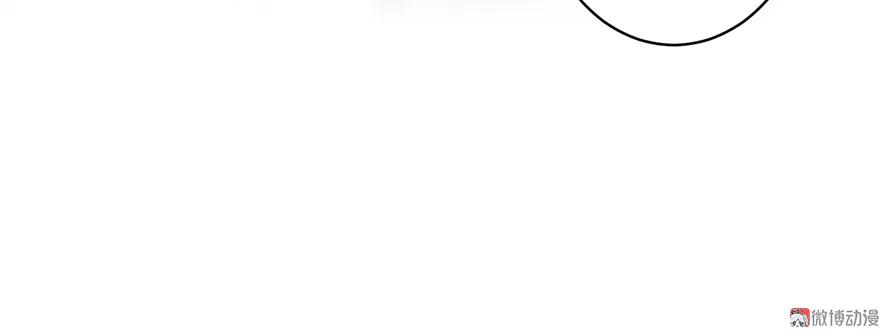 我家徒弟又挂了 - 第2话 熊孩子不打不行 - 第92张图