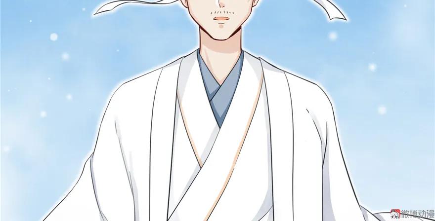 我家徒弟又挂了 - 第2话 熊孩子不打不行 - 第89张图