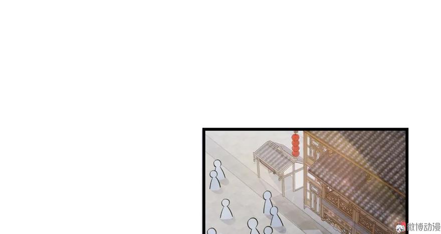 我家徒弟又挂了 - 第2话 熊孩子不打不行 - 第62张图