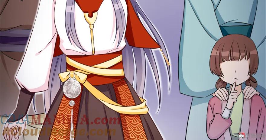 我家徒弟又挂了 - 第2话 熊孩子不打不行 - 第85张图