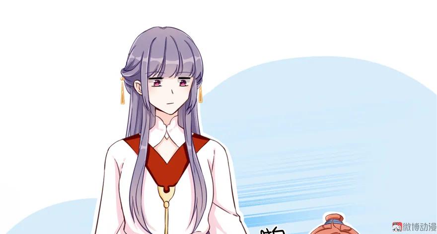 我家徒弟又挂了 - 第2话 熊孩子不打不行 - 第26张图