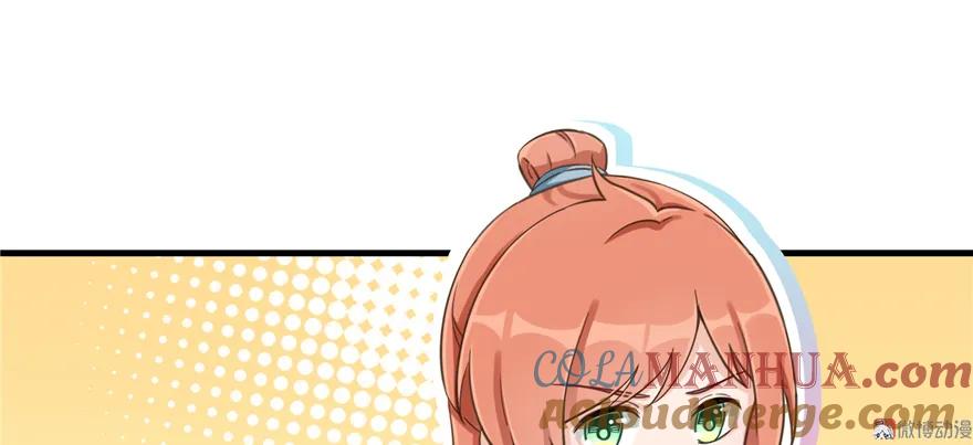 我家徒弟又挂了 - 第2话 熊孩子不打不行 - 第28张图