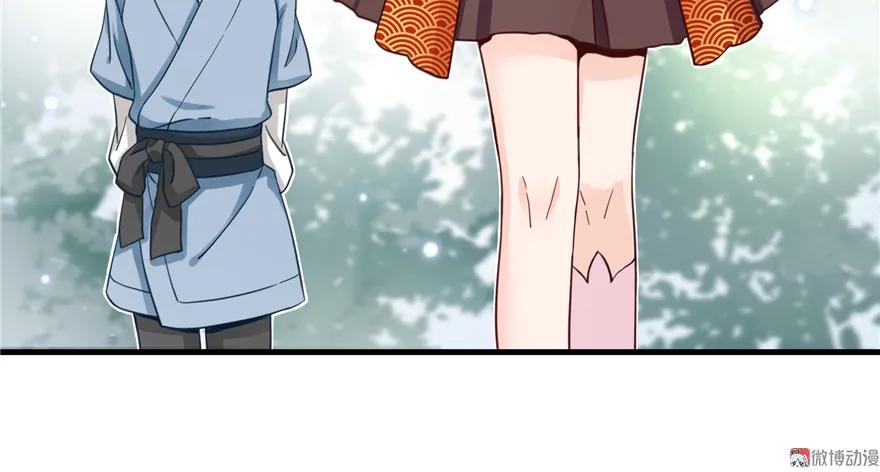 我家徒弟又挂了 - 第2话 熊孩子不打不行 - 第60张图