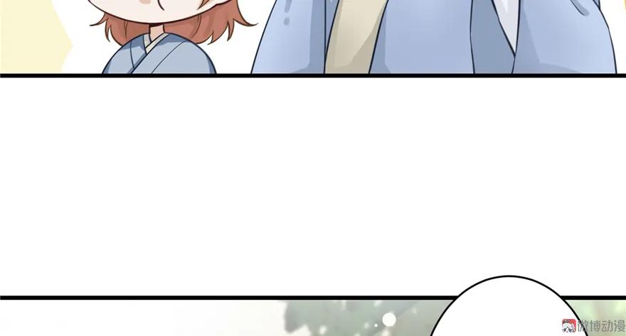 我家徒弟又挂了 - 第2话 熊孩子不打不行 - 第17张图