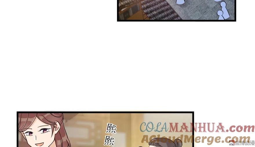 我家徒弟又挂了 - 第2话 熊孩子不打不行 - 第64张图