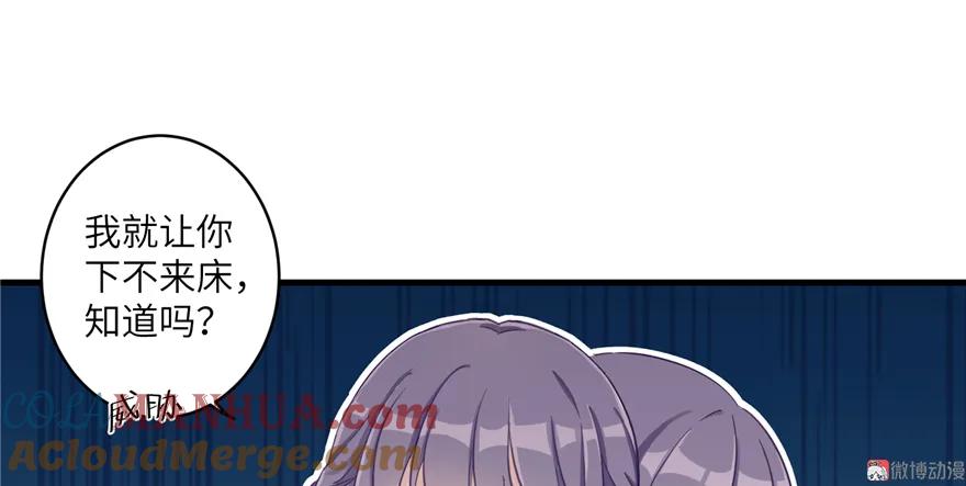 我家徒弟又挂了 - 第2话 熊孩子不打不行 - 第55张图