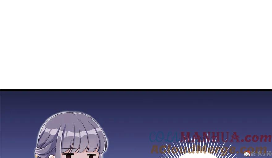 我家徒弟又挂了 - 第2话 熊孩子不打不行 - 第13张图