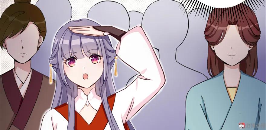 我家徒弟又挂了 - 第2话 熊孩子不打不行 - 第84张图