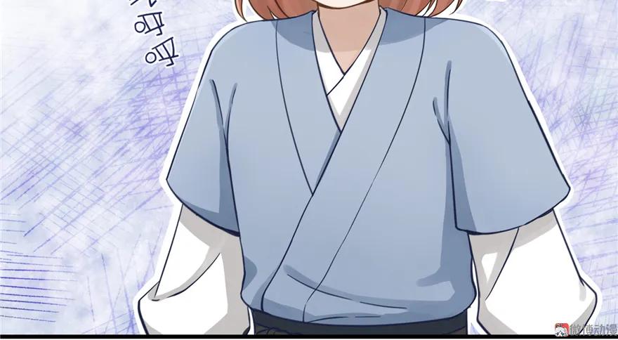 我家徒弟又挂了 - 第2话 熊孩子不打不行 - 第12张图