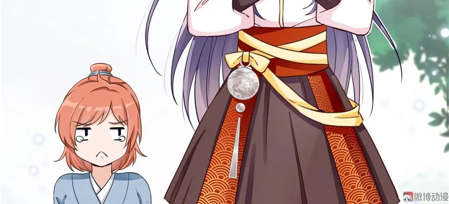 我家徒弟又挂了 - 第2话 熊孩子不打不行 - 第59张图