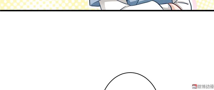 我家徒弟又挂了 - 第2话 熊孩子不打不行 - 第30张图