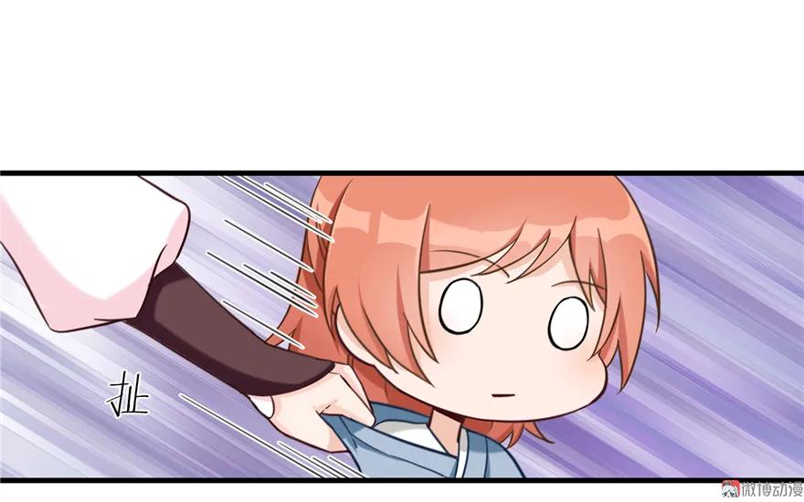 我家徒弟又挂了 - 第2话 熊孩子不打不行 - 第42张图