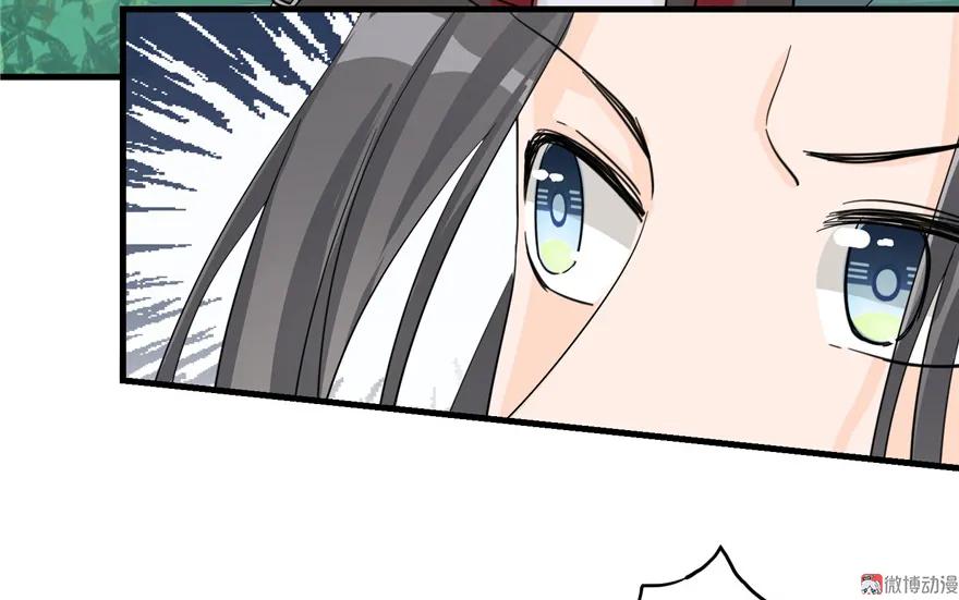 我家徒弟又挂了 - 第29话 自带闪现的妖兽 - 第34张图