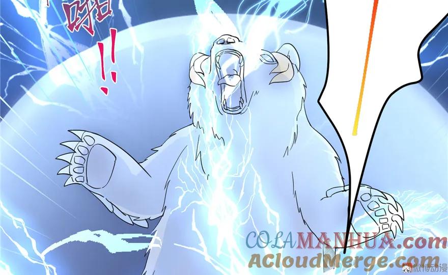 我家徒弟又挂了 - 第29话 自带闪现的妖兽 - 第105张图