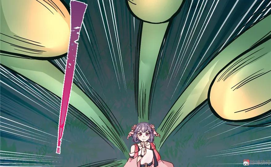 我家徒弟又挂了 - 第29话 自带闪现的妖兽 - 第55张图